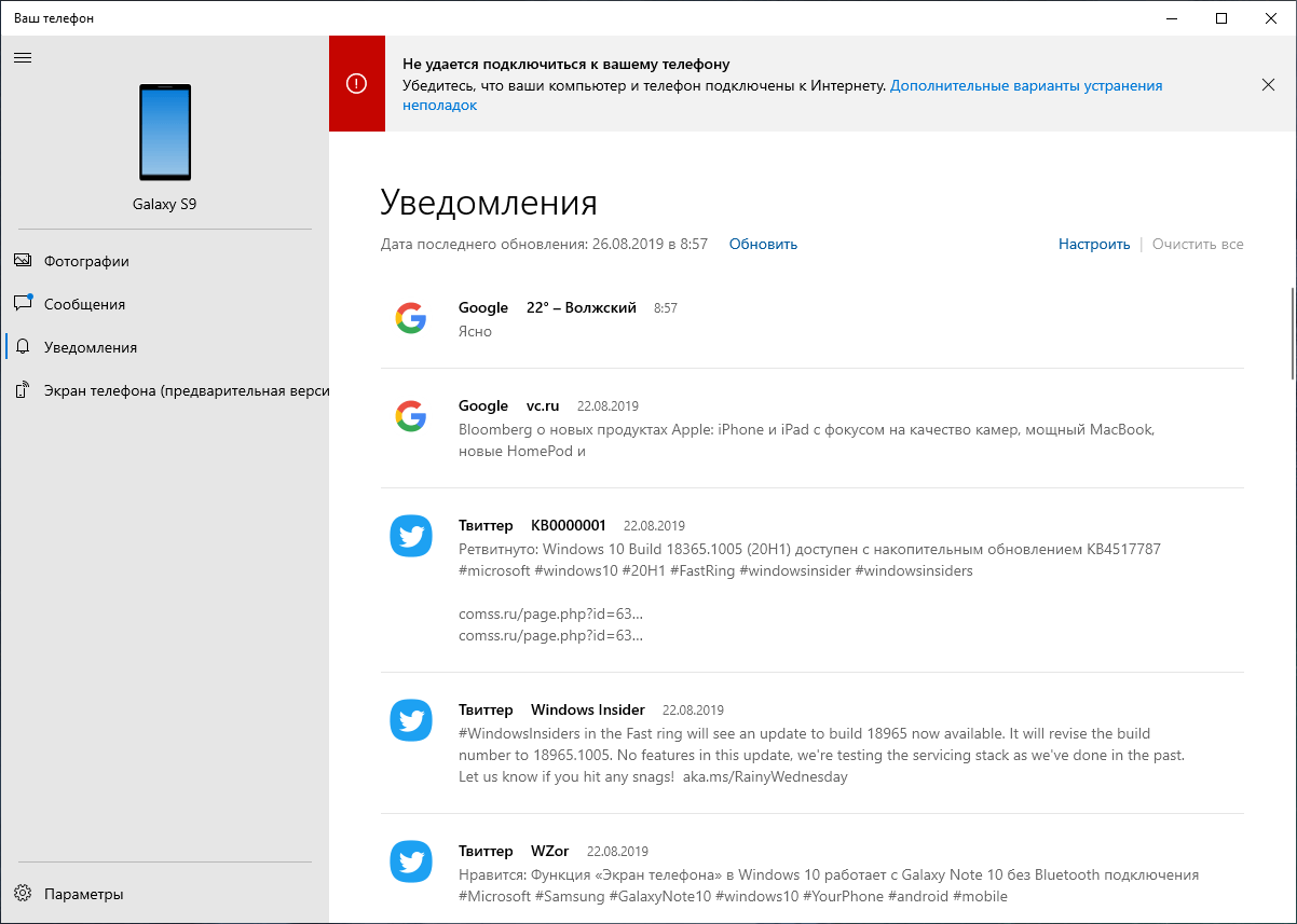 �� ������� ������������ � ������ ��������